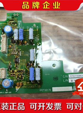 安川H1000 变频器模块上小驱动板ETC710390 安川 议价