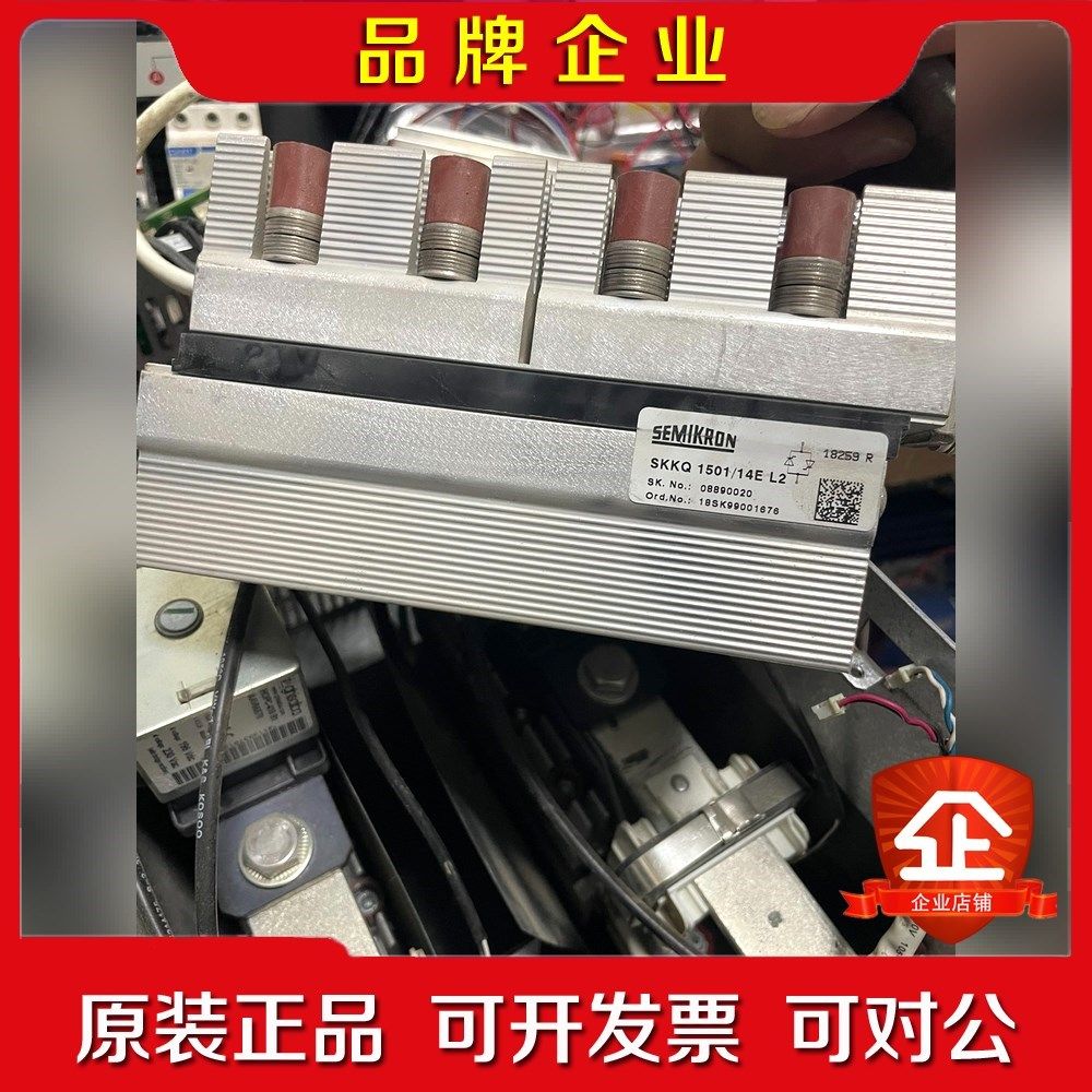skkq150114e l2 施耐德软启动器可控硅 包好包 议价