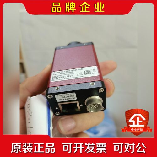 AVT工业相机Manta G-895B ASG POE 议价