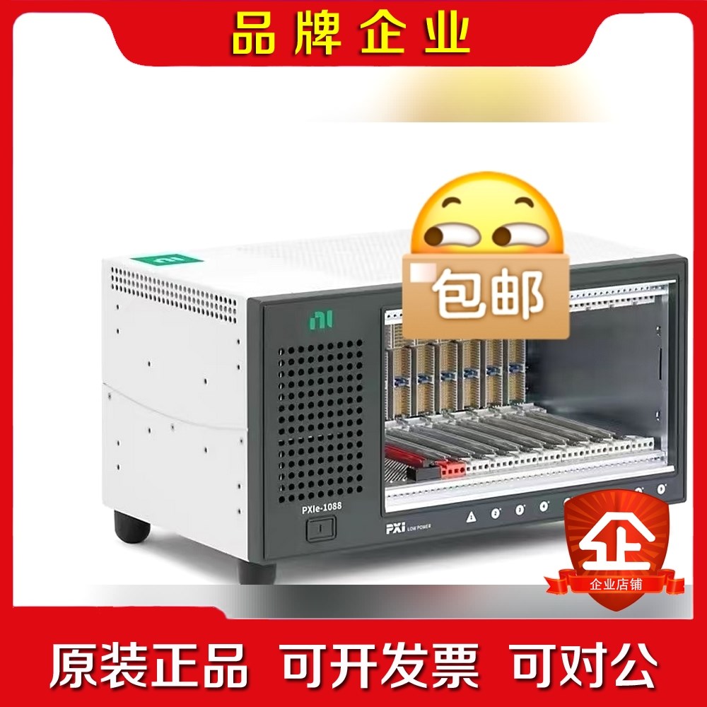 新到一批原装NI PXIe-1088机箱 议价