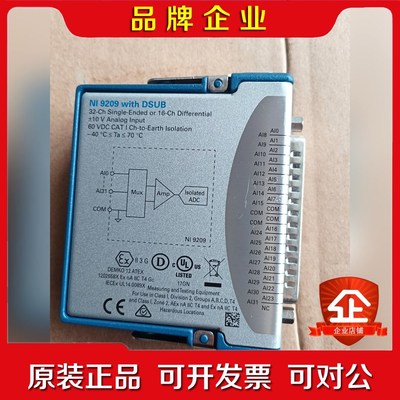 NI9209 现货一枚看上来谈! 议价