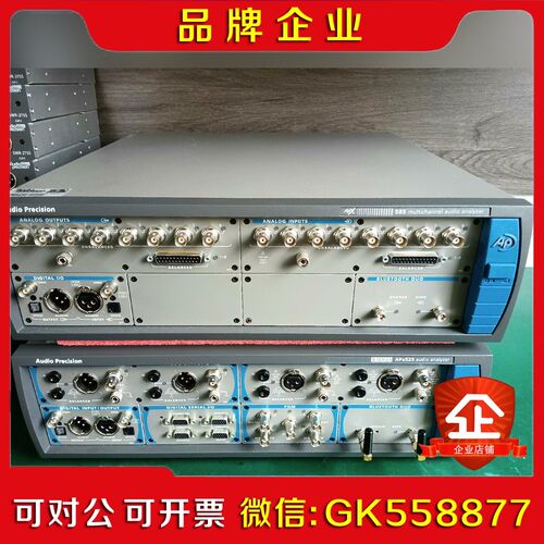 美国AudioPrecision音频分析仪APX52 议价