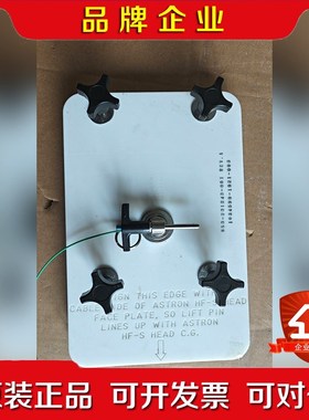 853-231243-001 议价