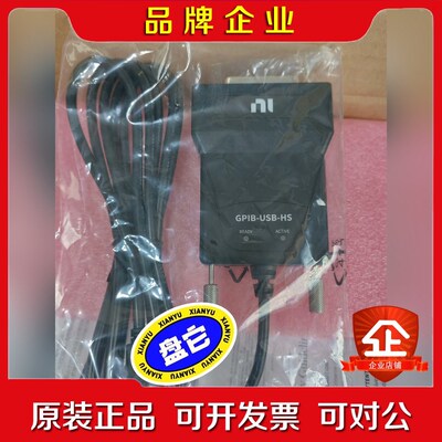 原装NI GPIB-USB-HS黑卡懂行的 议价