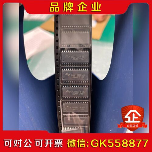 JS32T0311F5S7 现货1474个实物拍摄单 议价