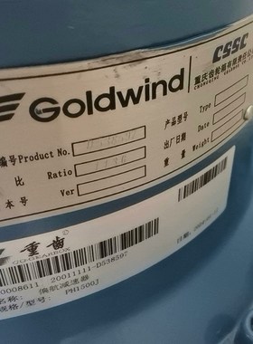 重齿偏航减速器PH1500J偏航电机可选配.议价出 议价