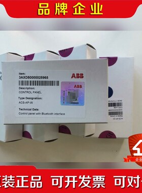 ABB变频器控制盘控制面板 ACS-AP-Wacs880 议价