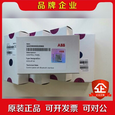 ABB变频器控制盘控制面板 ACS-AP-Wacs880 议价