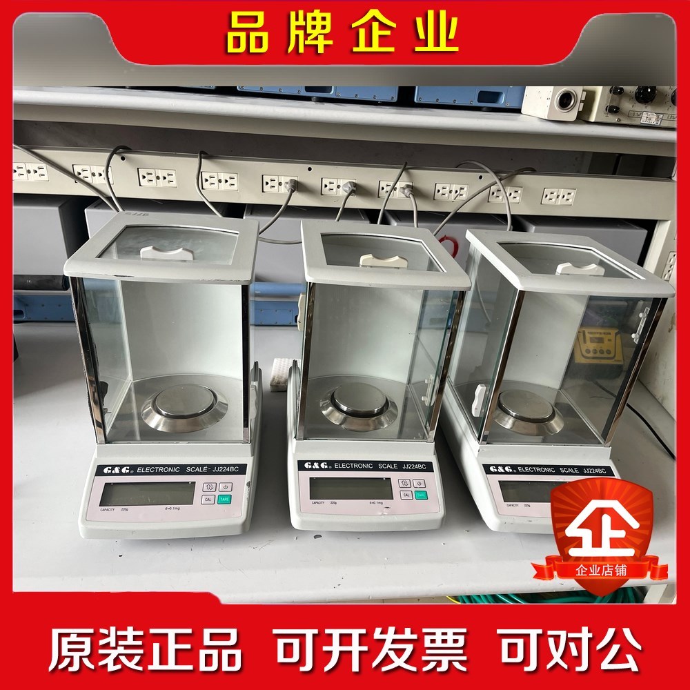 双杰JJ224BC实验室分析天平电子称 议价图片