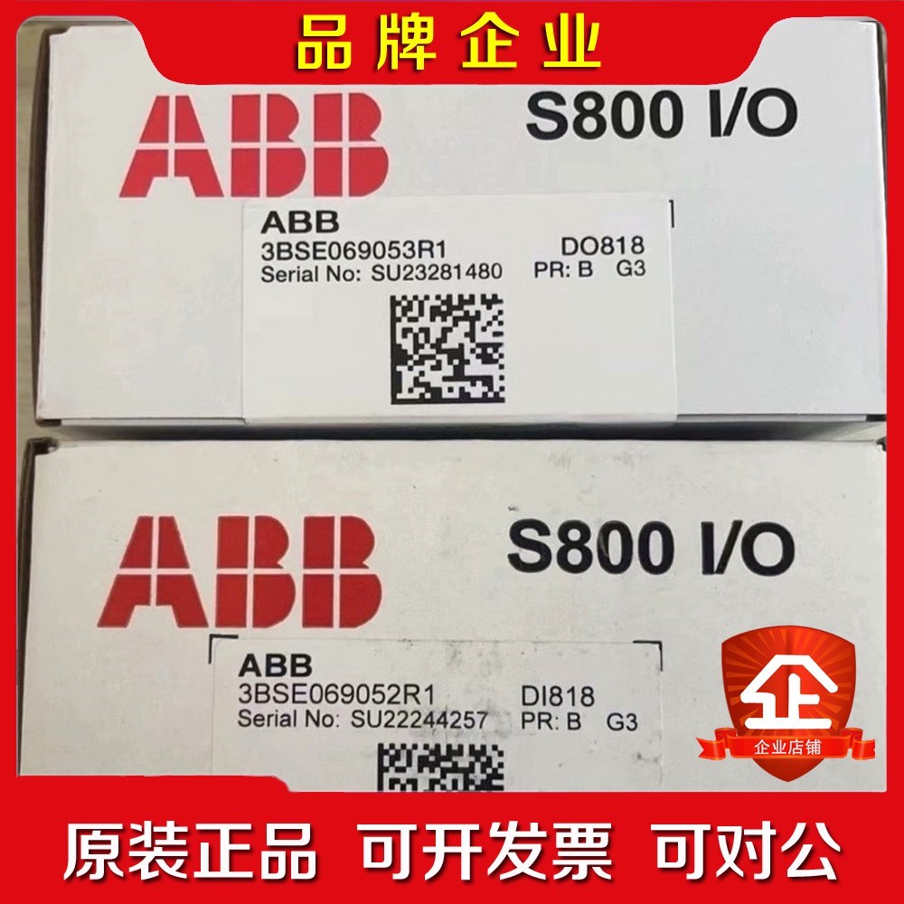 ABB模块DO8183BSE069053R1;DI818 议价
