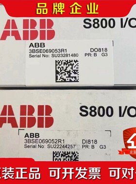 ABB模块DO8183BSE069053R1;DI818 议价