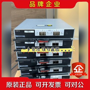 议价 NETAPP IOM扩展柜模块