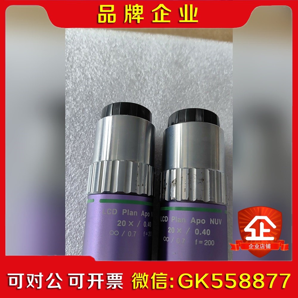 Mitutoyo LCD Plan Apo NUV 议价