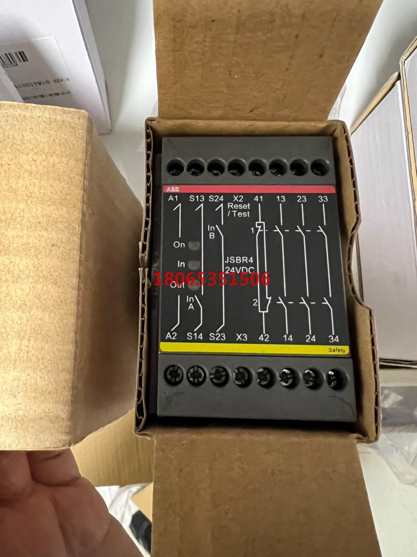 带包装 JSBR4 24VDC