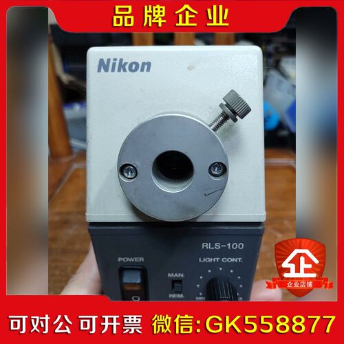 Nikon RLS-100 实物如图功能包好 议价