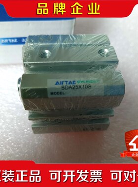 亚德客气缸SDA25X10S 议价 议价