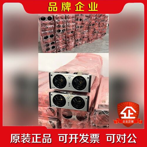易达 FLATPACK  电源 议价