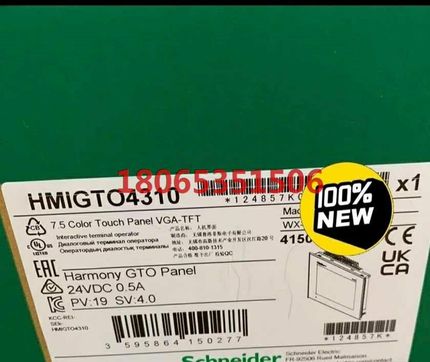 施耐德HMIGTO4310触摸屏