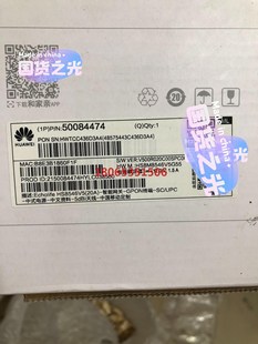 台打邮 8546V5原包装 23台145