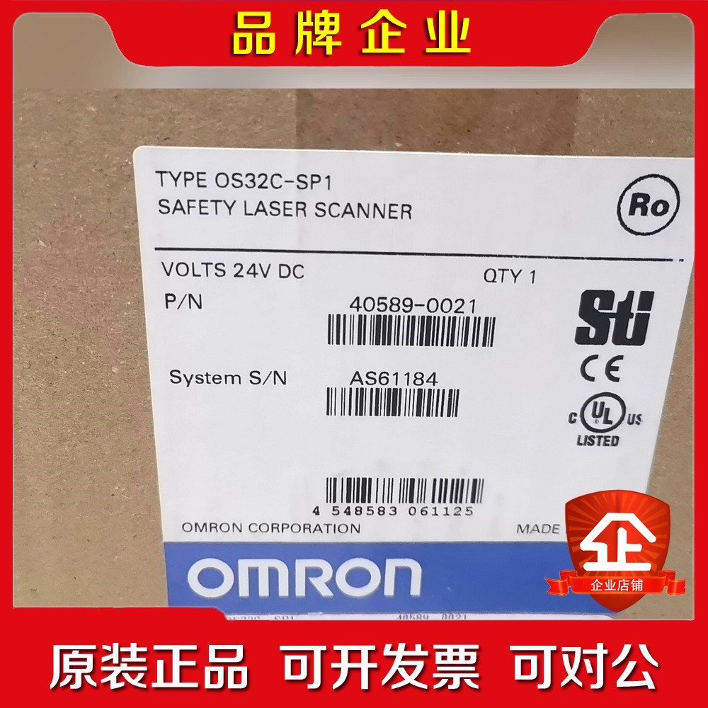 激光扫描器  OS32C-SP1 OS32C 议价