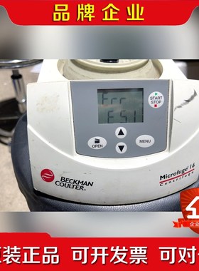 贝克曼Beckman microfuge16小型高速离心机 议价