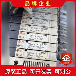 包好打包5 议价 SMC电磁阀SQ2A31N