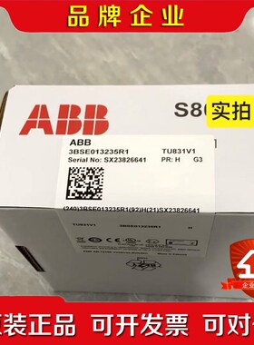 TU831V1 3BSE013235R1 ABB模块 议价