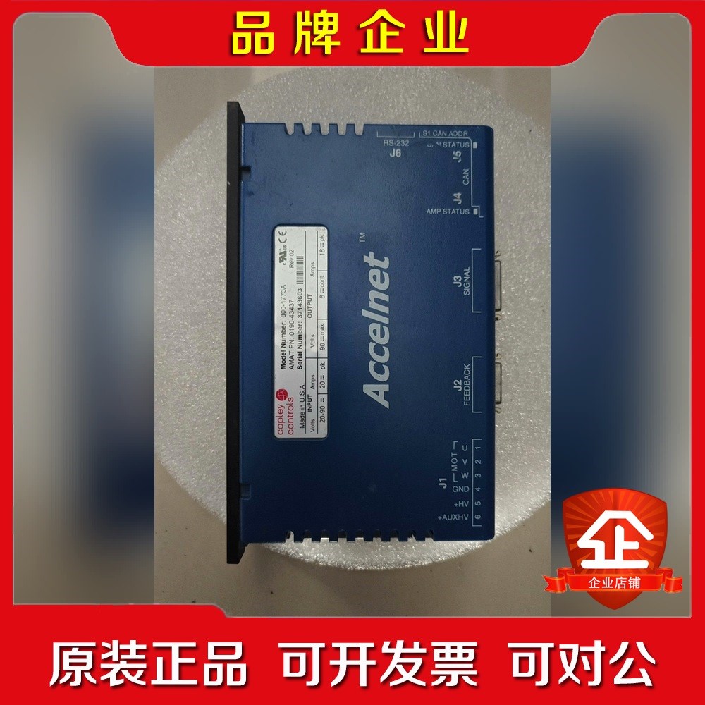 COPLEY CONTROLS SERVO DRIVEAM 议价 - 实物图
