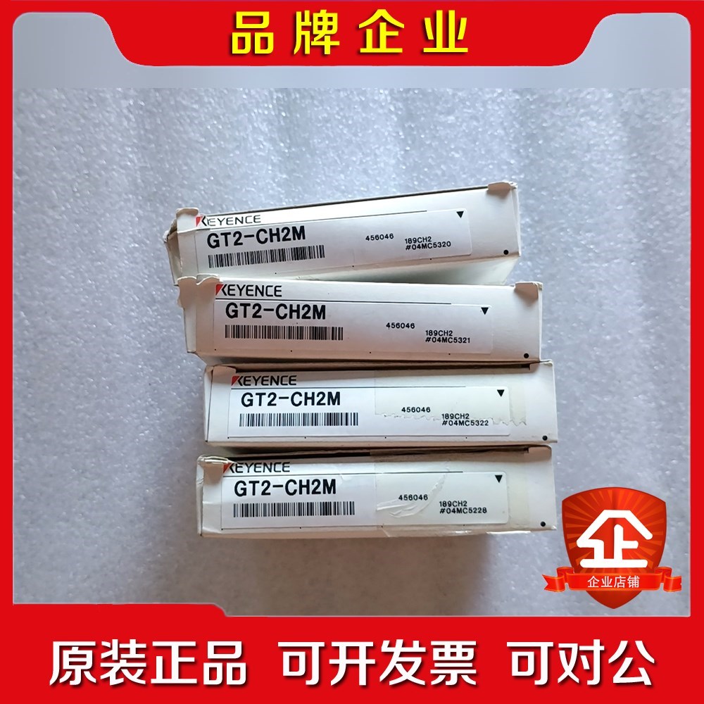 原装基恩士激光传感器GT2-CH2M议价出 议价