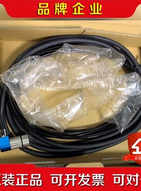 Nakanishi EMCD-BM3A-4M主轴电机电缆新 议价