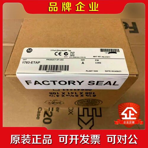 #电子元器件 1783-ETAP AB 3 Port Eth 议价