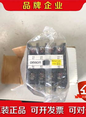 中间继电器MA415A原装 议价