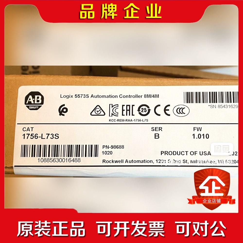 1756-L73S 未拆封现货 直发标价 议价