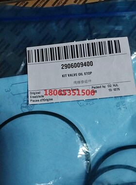 阿特拉斯原装2906009400包