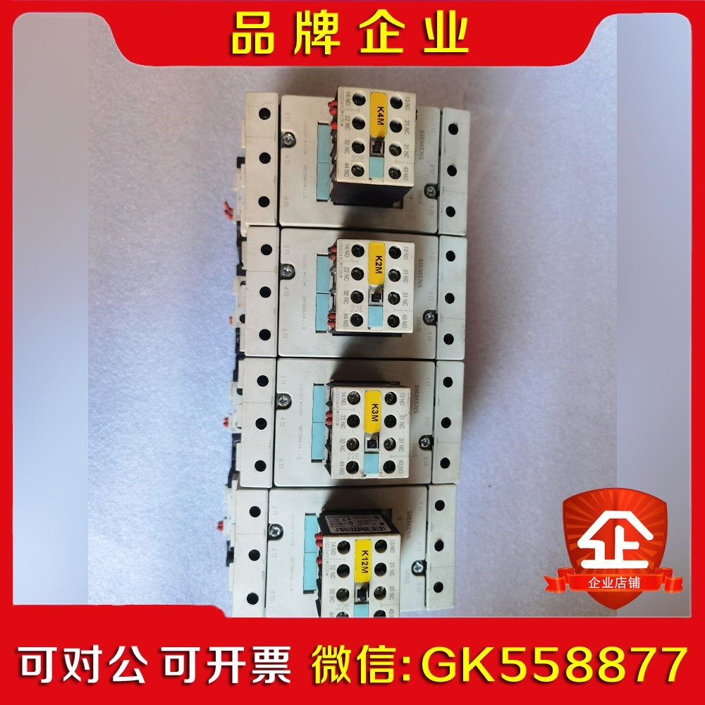 马达保护断路器3RV1031-4FA10货物品实 议价