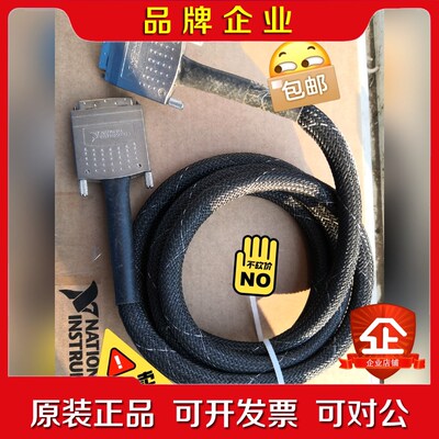 新到一条原装NI SHC68-C68-D4 2米的线成 议价