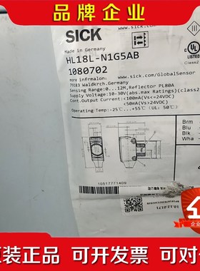 SICK西克 HL181-N1G5AB 1080702传感器 议价