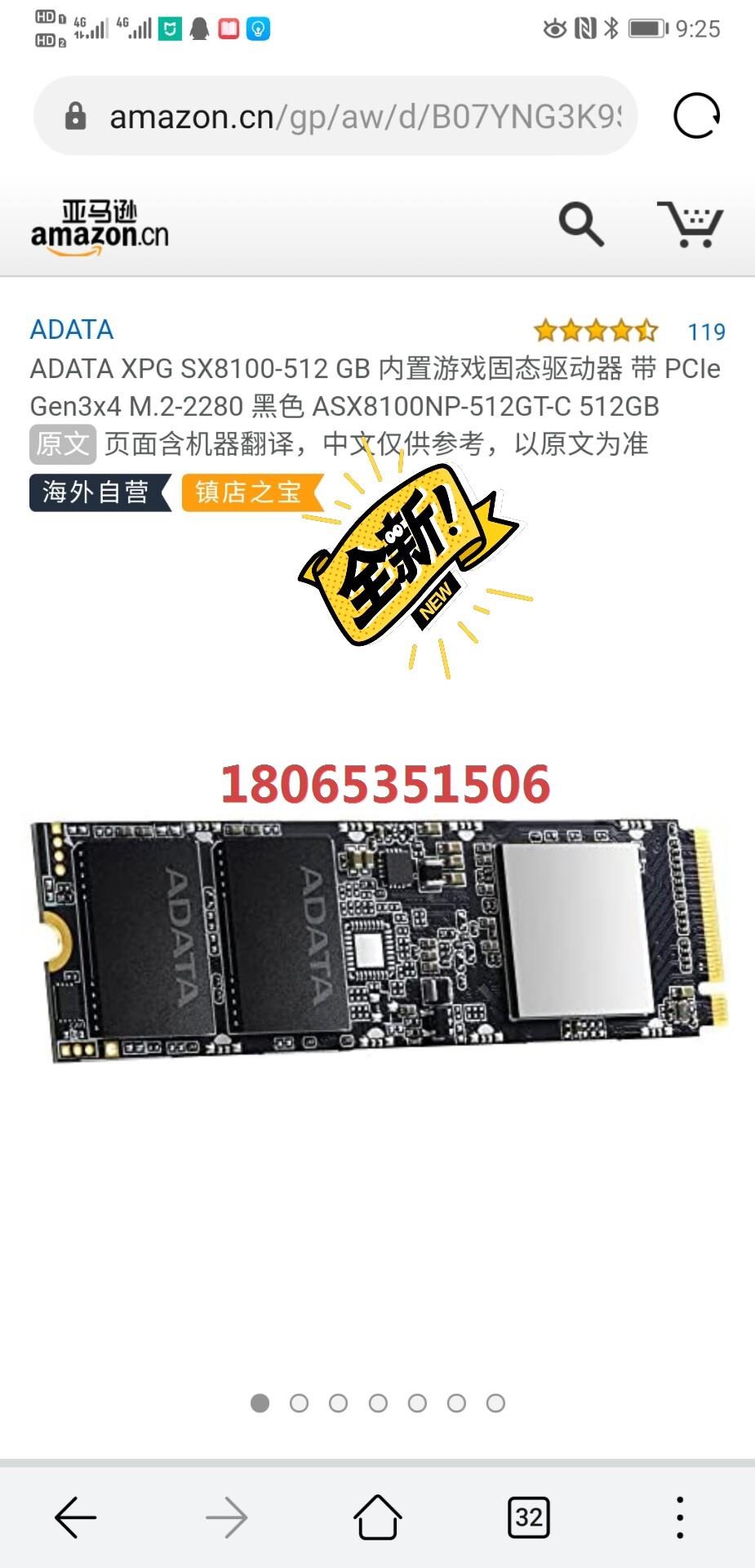 SX8100结实耐艹SLC颗粒懂得自然懂准备出坑了