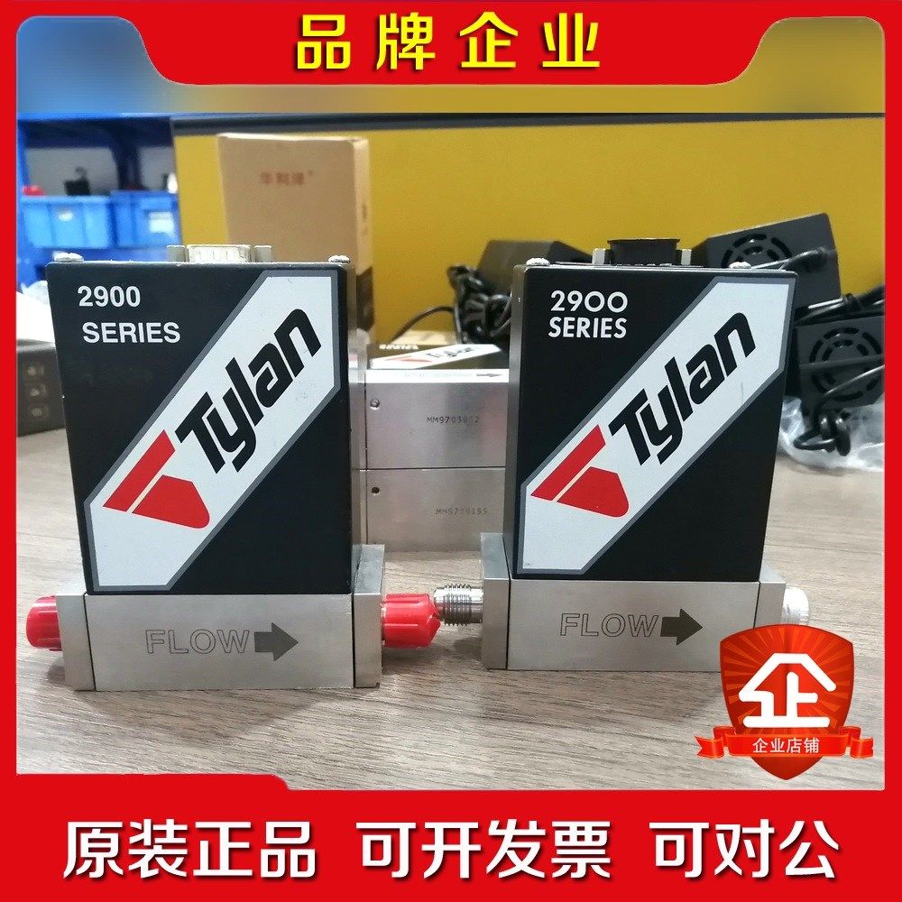Tylan 流量计 2900系列 FC-2902MEP-T 议价