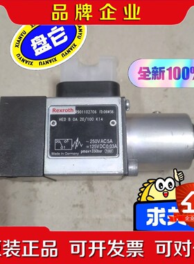 力士乐原装 REXROTH R901102706 HE 议价