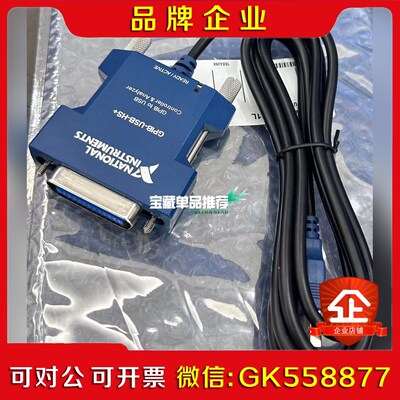 NI GPIB转USB GPIB-USB-HS+ 议价