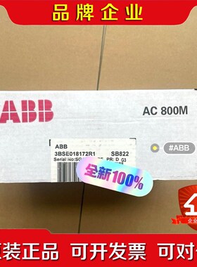 3BSE018172R1 SB822 原装 ABB模块 议价