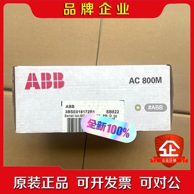 3BSE018172R1 SB822 原装 ABB模块 议价