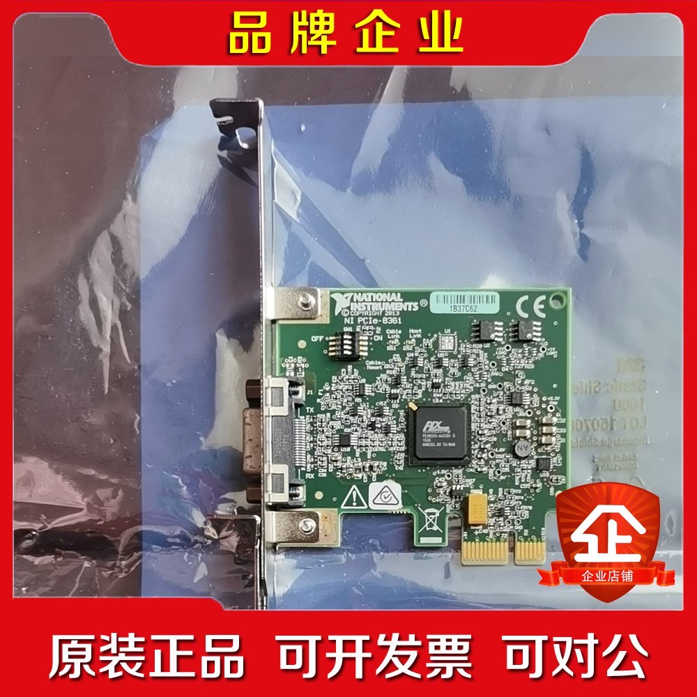 NIPCIe-8361 功能OK议价议价! 议价