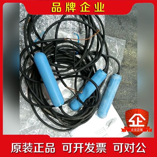 endress+hauser liquifloat fts2 议价
