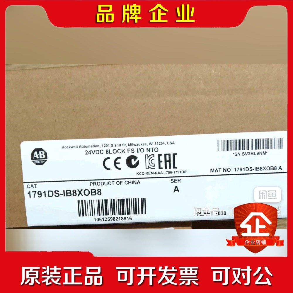 1791DS-IB8XOB8 行货 现货质保直发 标价 议价