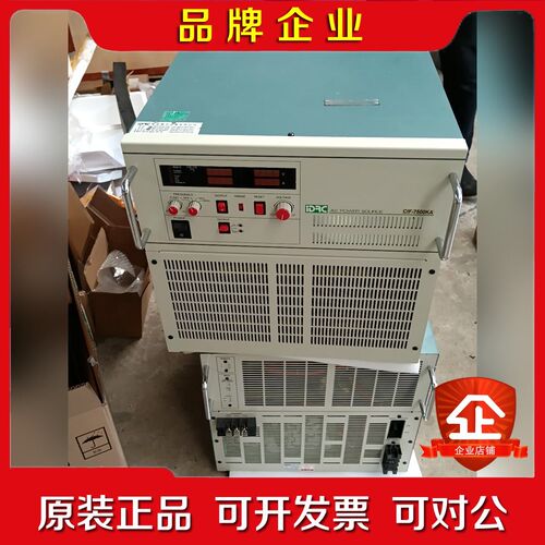 IDRC CIF-7500KA AC POWER SOURC 议价