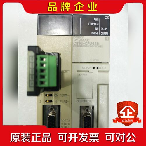 CPU模块CS1W-SCB41-V1 + CS1G-C 议价