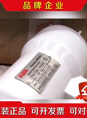 ABB SF810-FOC-IR-TL-C-W Uvisor 议价