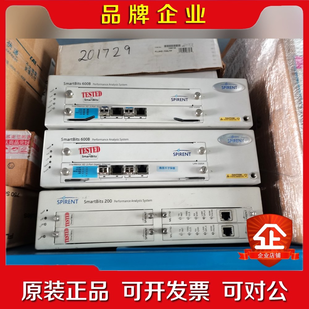 美国思博伦Spirent SMB600B SMB200网络 议价